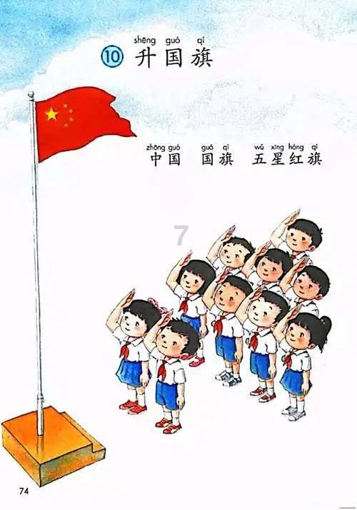 荒野行动